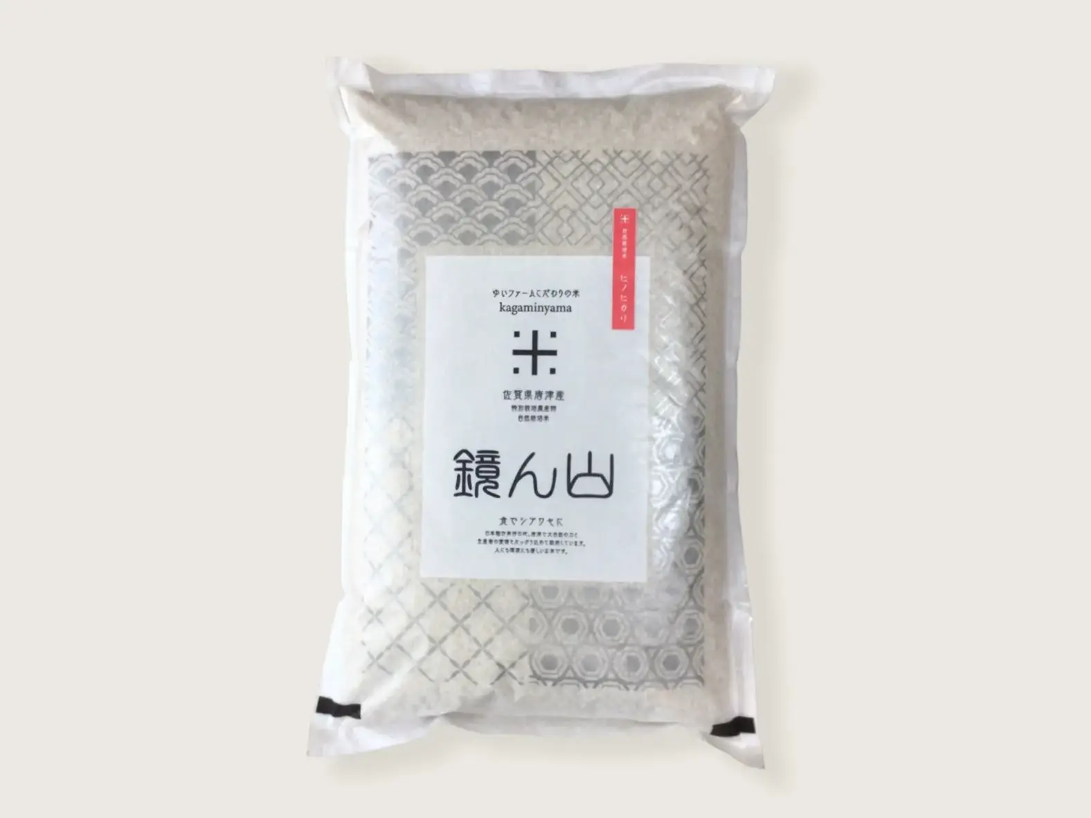 自然栽培米5kg